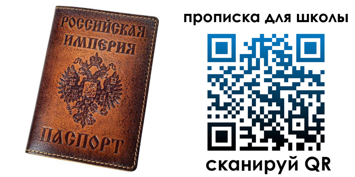 миграционный учет в Котовске