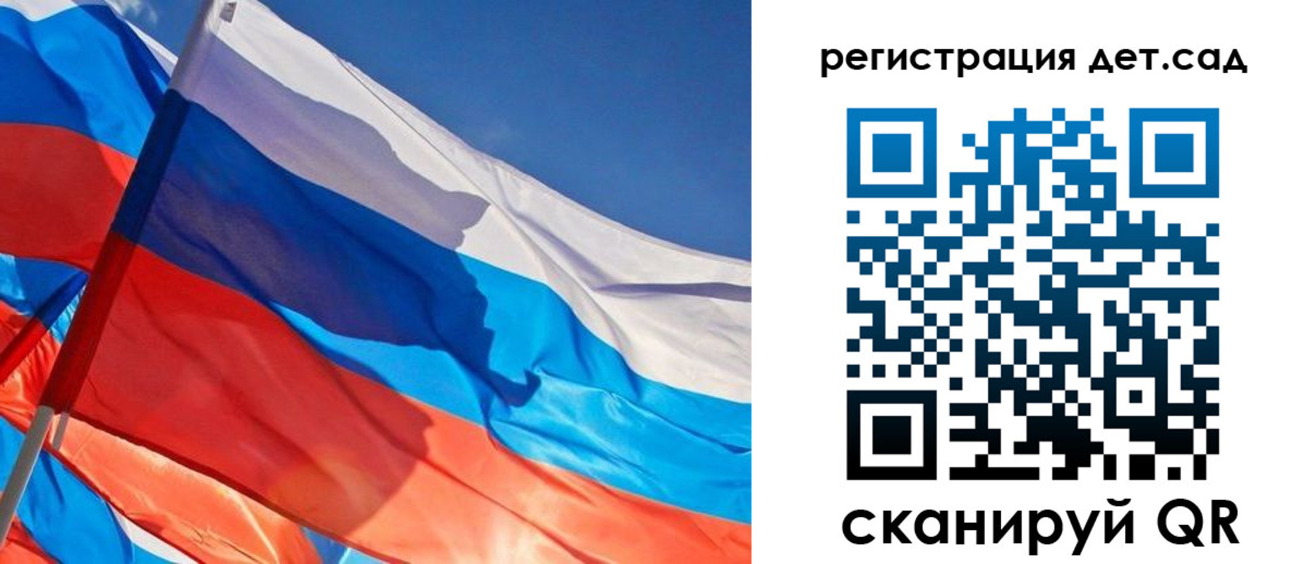 временная регистрация адрес в Котовске