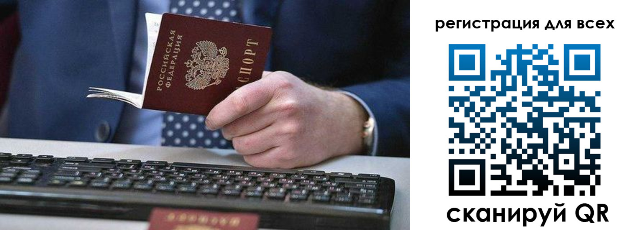 регистрация для дет. сада в Котовске