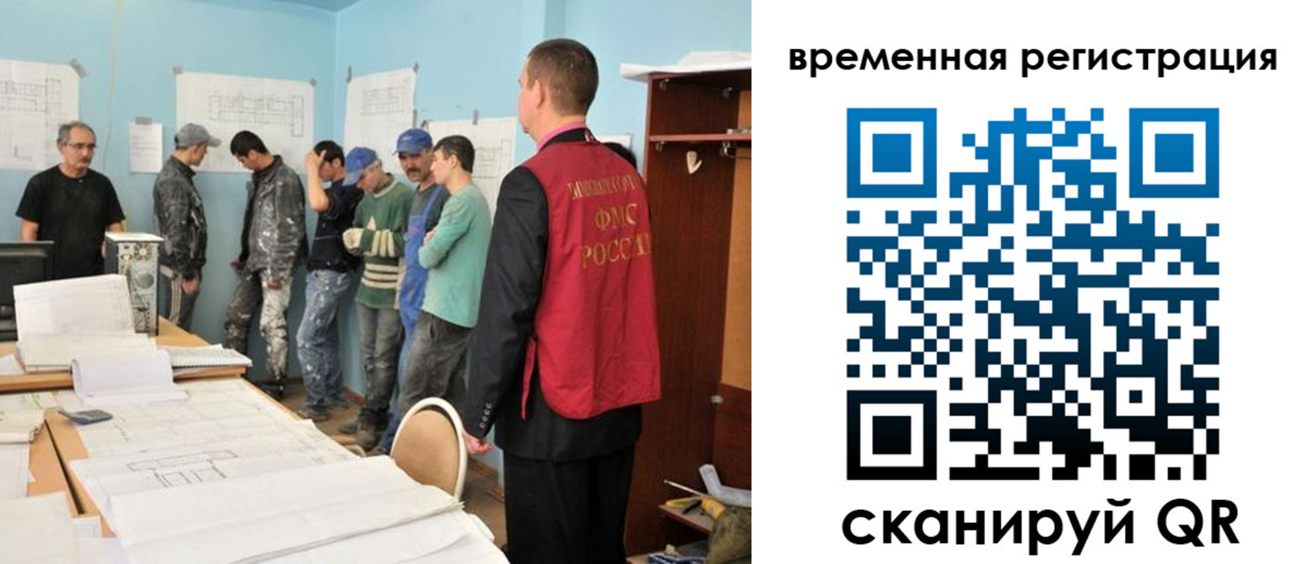 прописка в квартире в Котовске